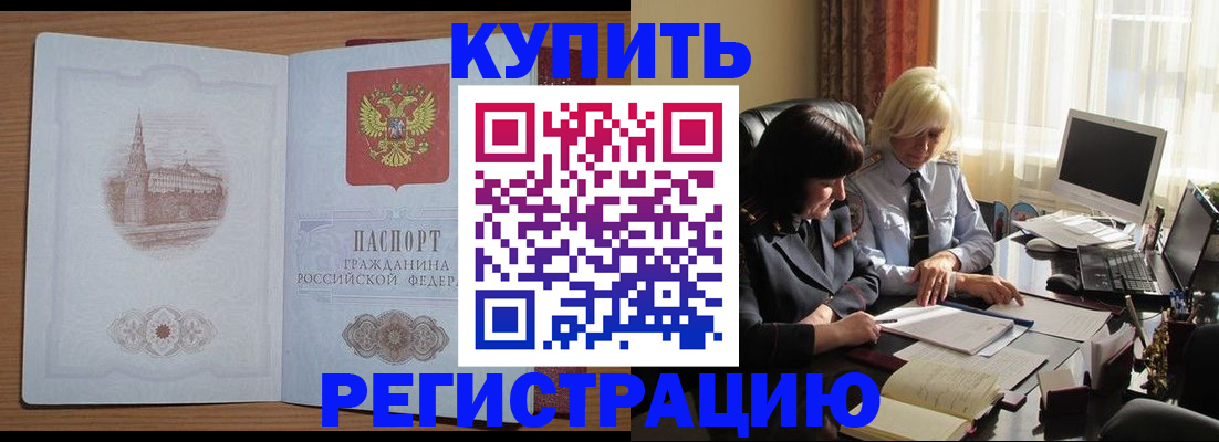 миграционный учет в Богдановиче