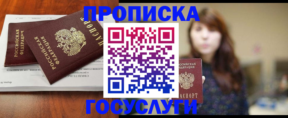 временная регистрация собственник в Богдановиче