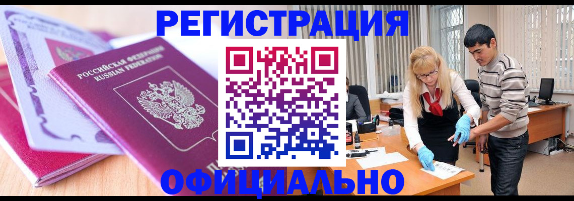 найти адрес прописки в Богдановиче